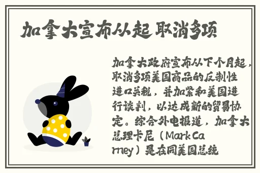 孙尚香坐在钢筋⊥正能量照片