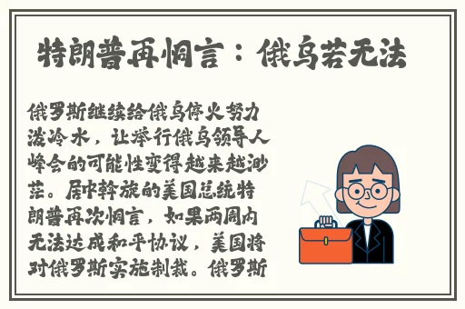 91吃瓜事件黑料吃瓜